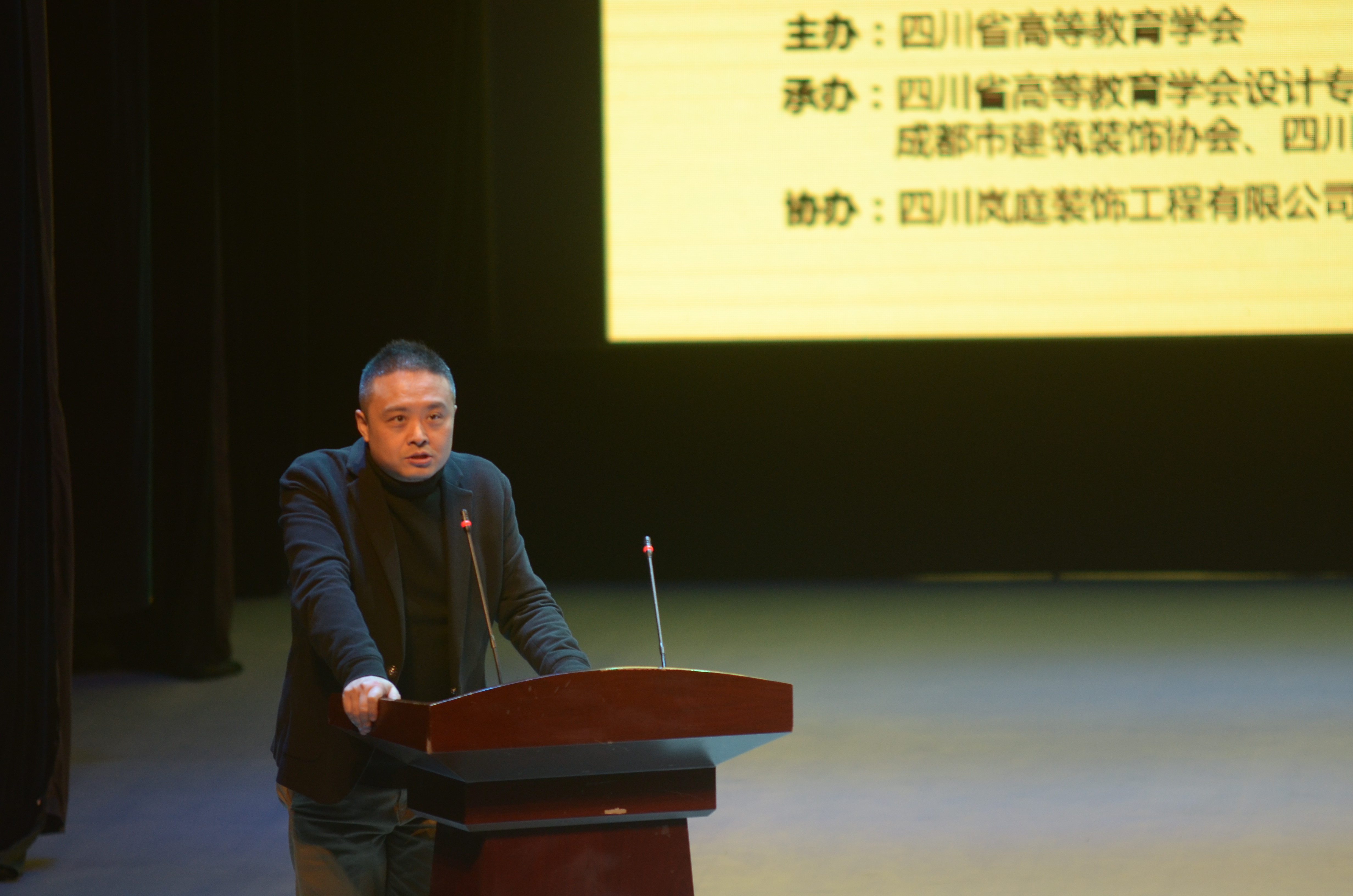 四川电影电视学院科研处