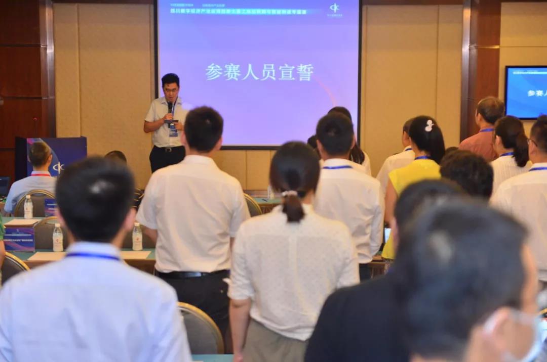 四川电影电视学院科研处