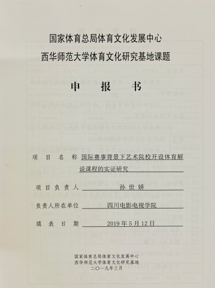3C686