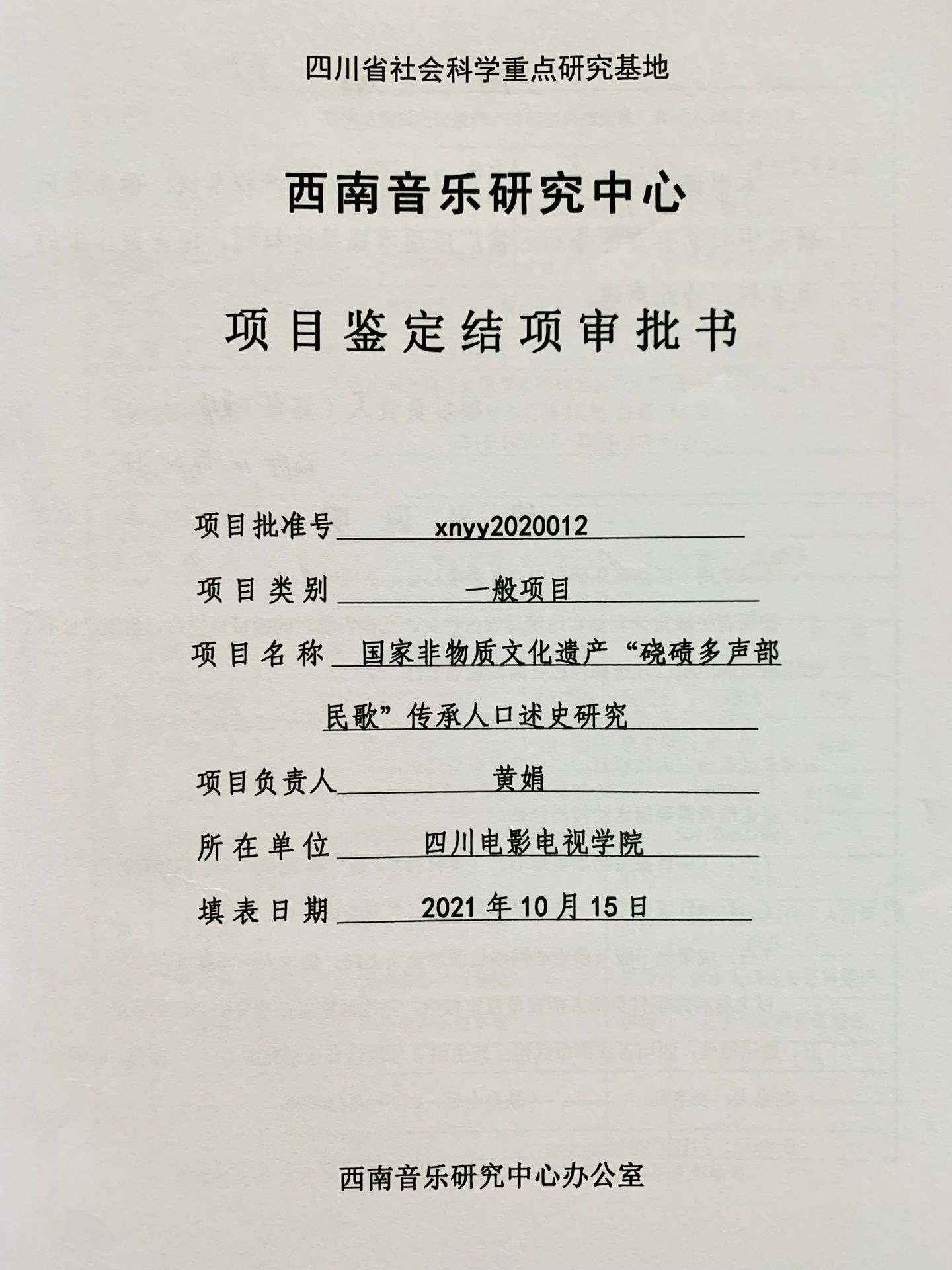 37271