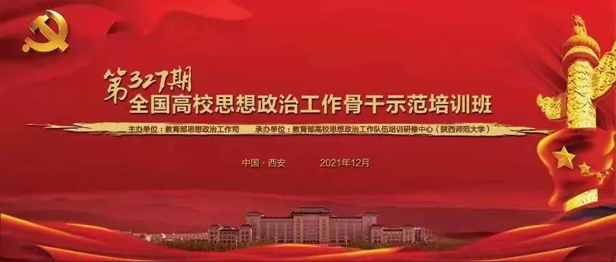 四川电影电视学院科研处