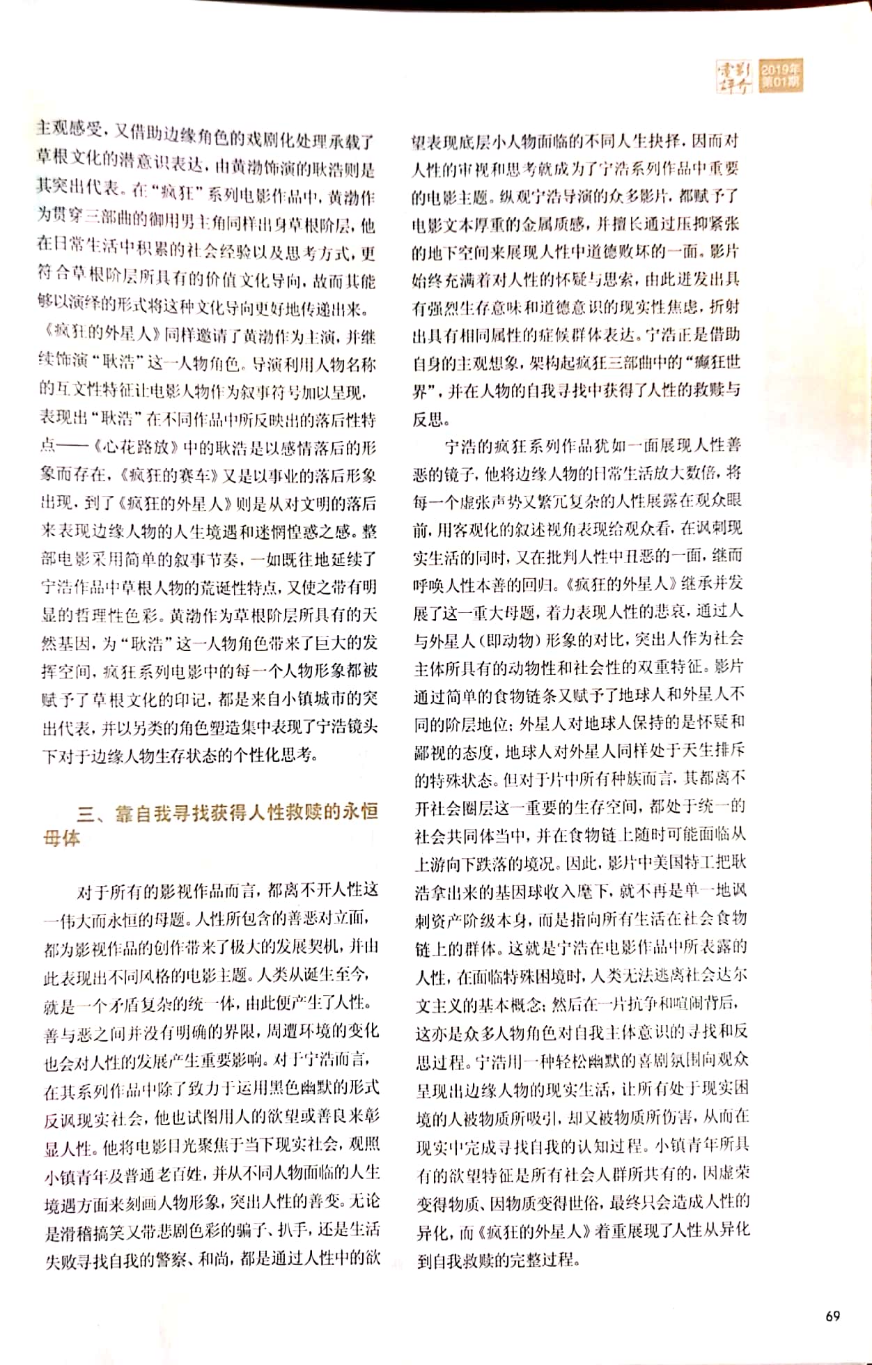 4114C
