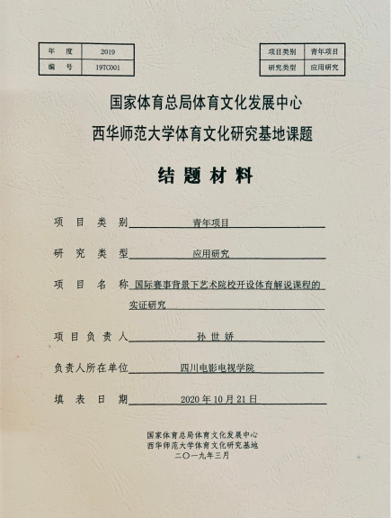 51673