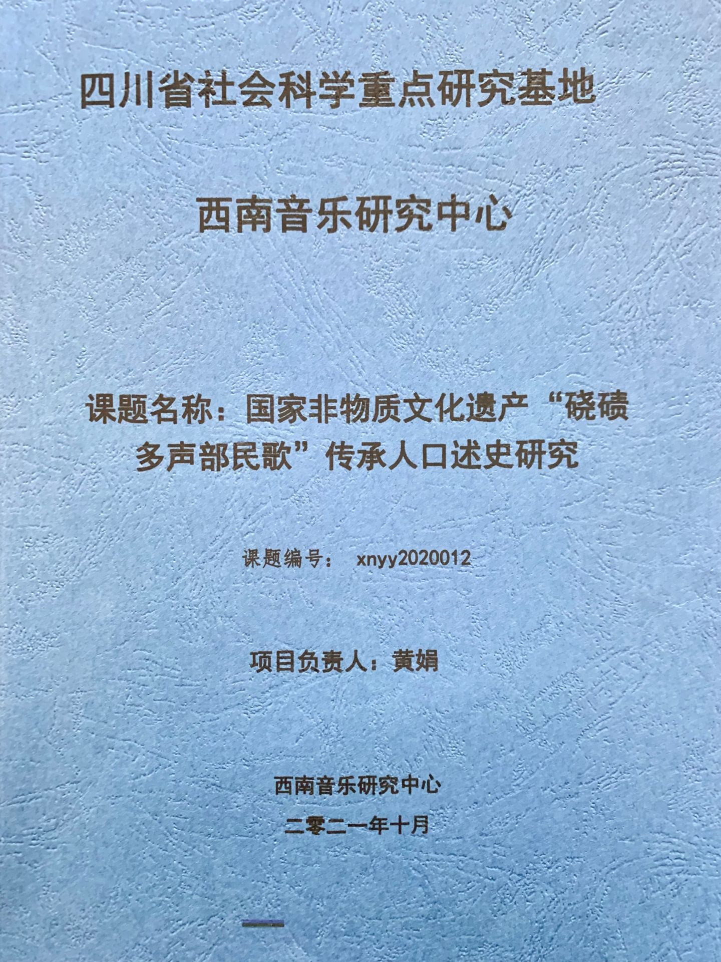 7D7CD