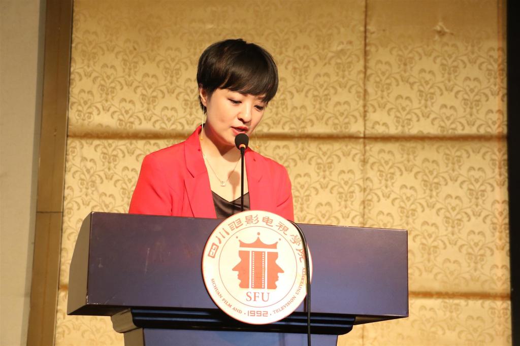 四川电影电视学院科研处