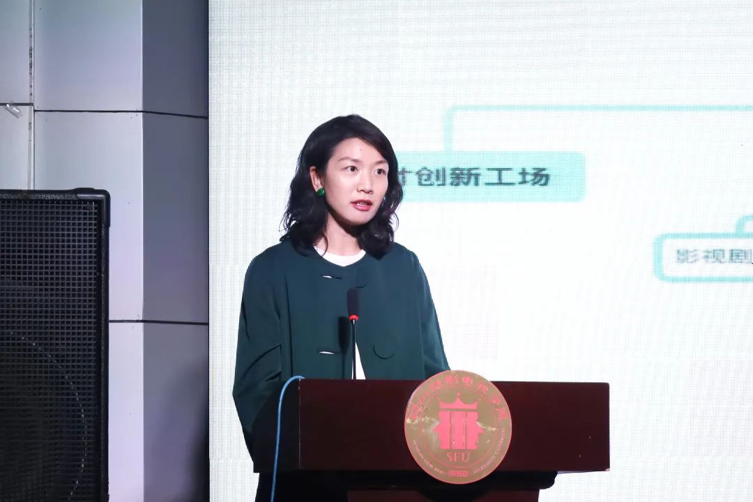 四川电影电视学院科研处