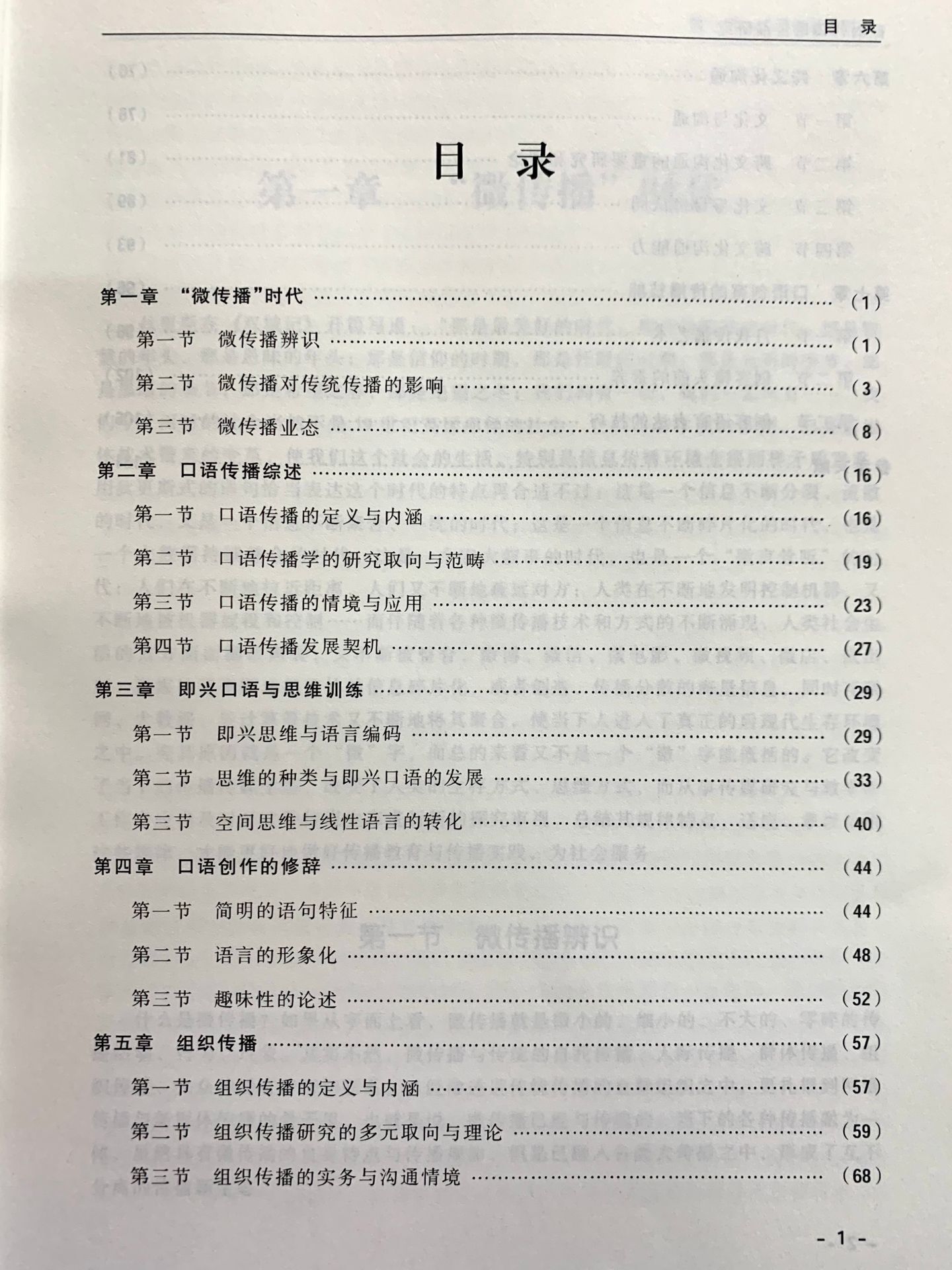 四川电影电视学院科研处