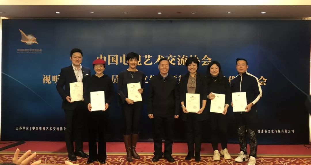 四川电影电视学院科研处