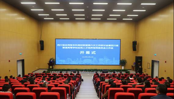 四川电影电视学院科研处