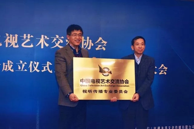 四川电影电视学院科研处