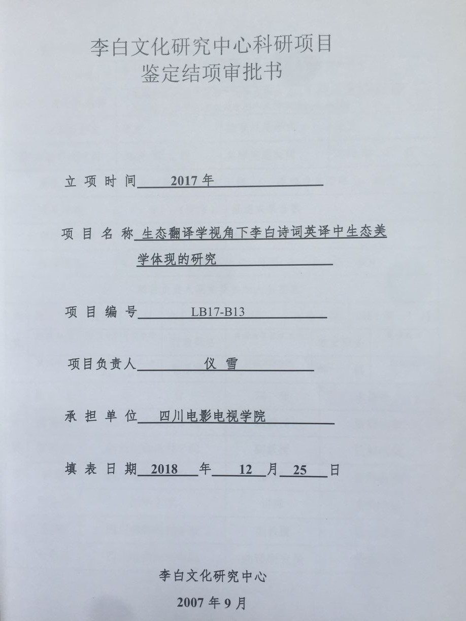 1F748