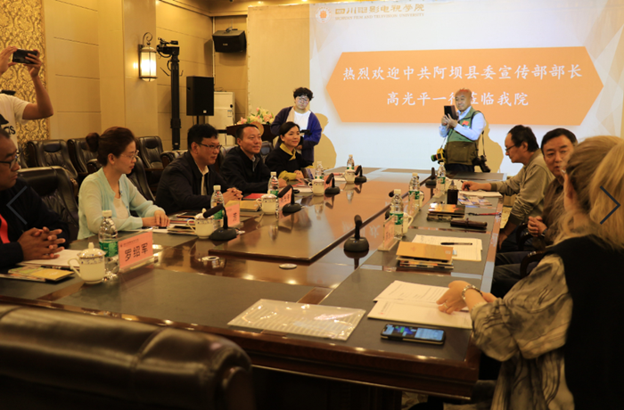 四川电影电视学院科研处