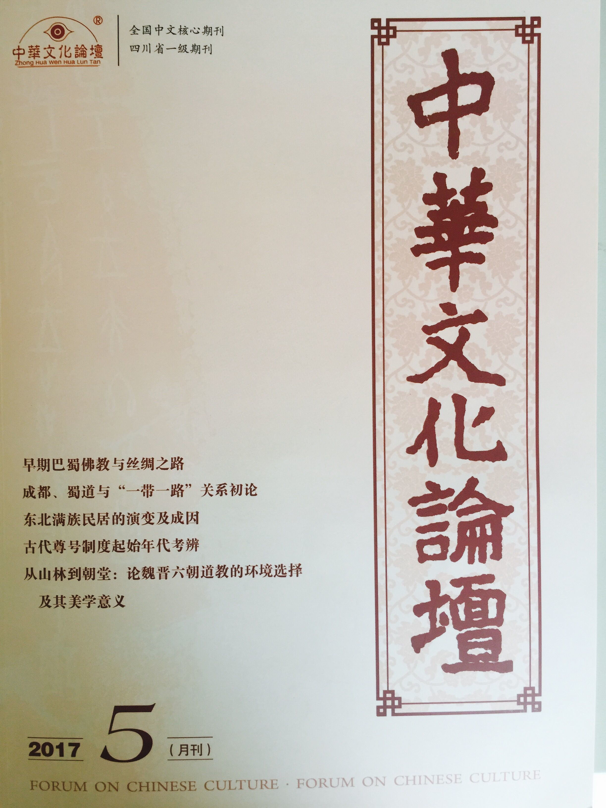 ABF85