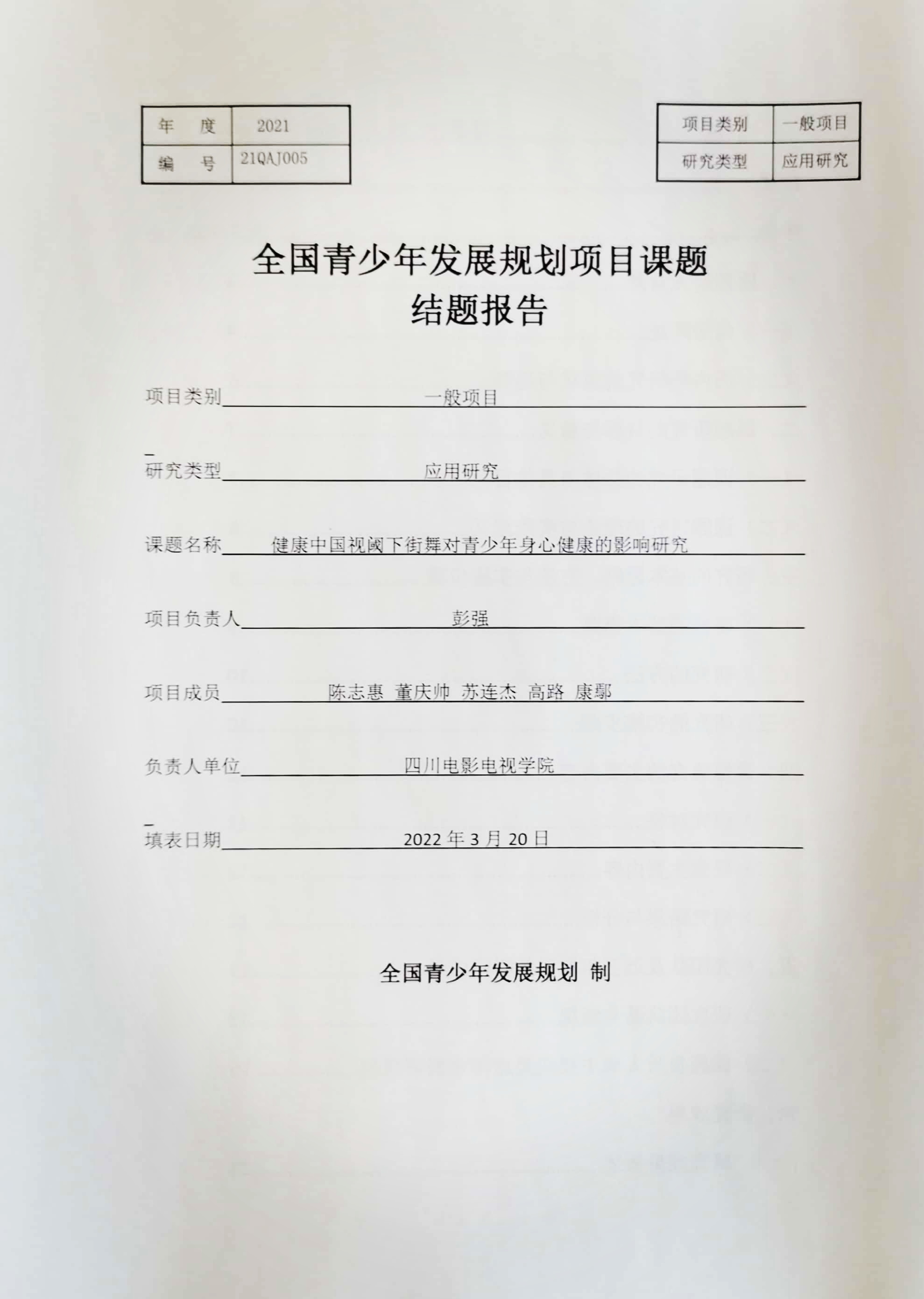 4B902
