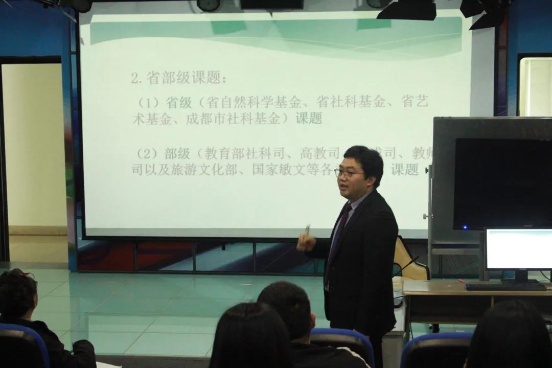 四川电影电视学院科研处