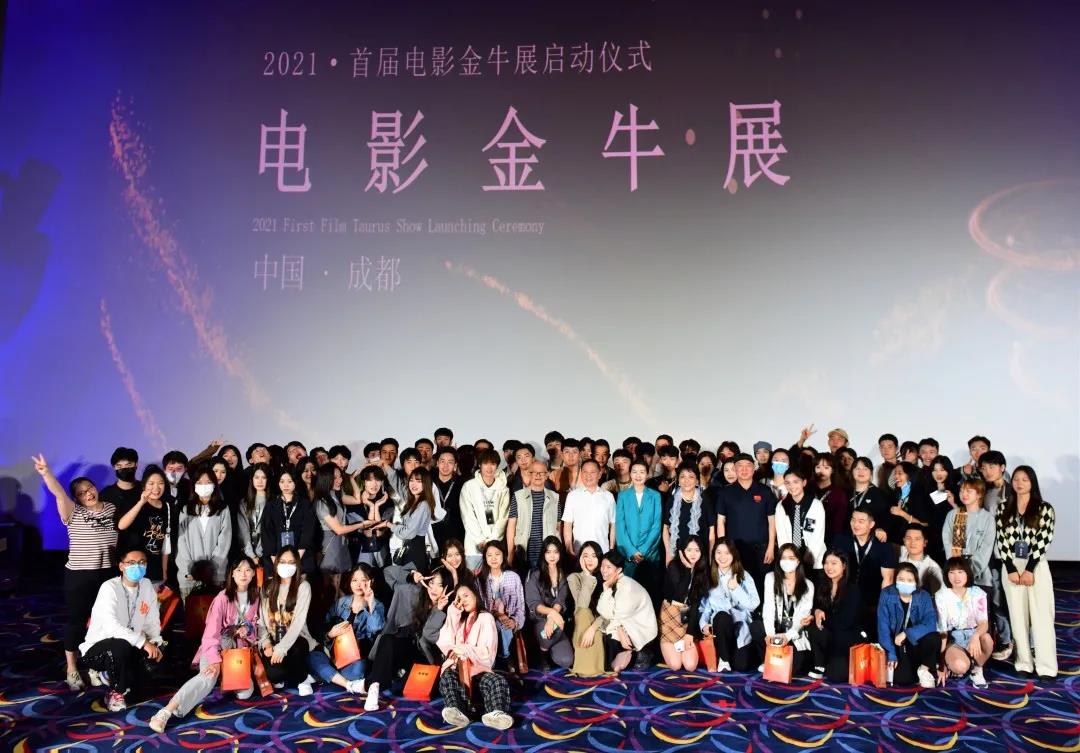四川电影电视学院科研处