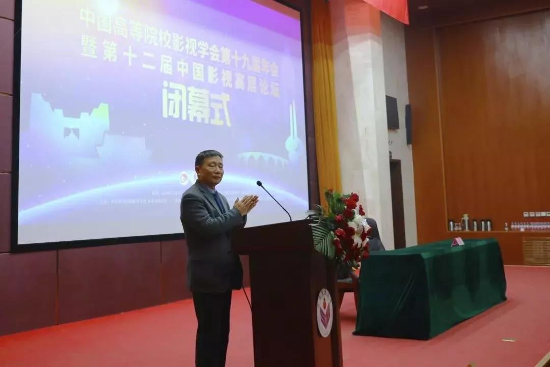 四川电影电视学院科研处