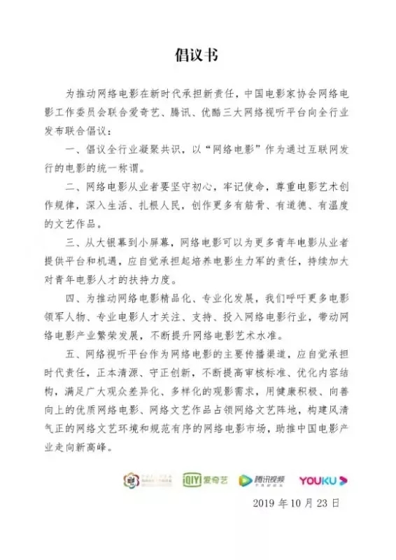 四川电影电视学院科研处