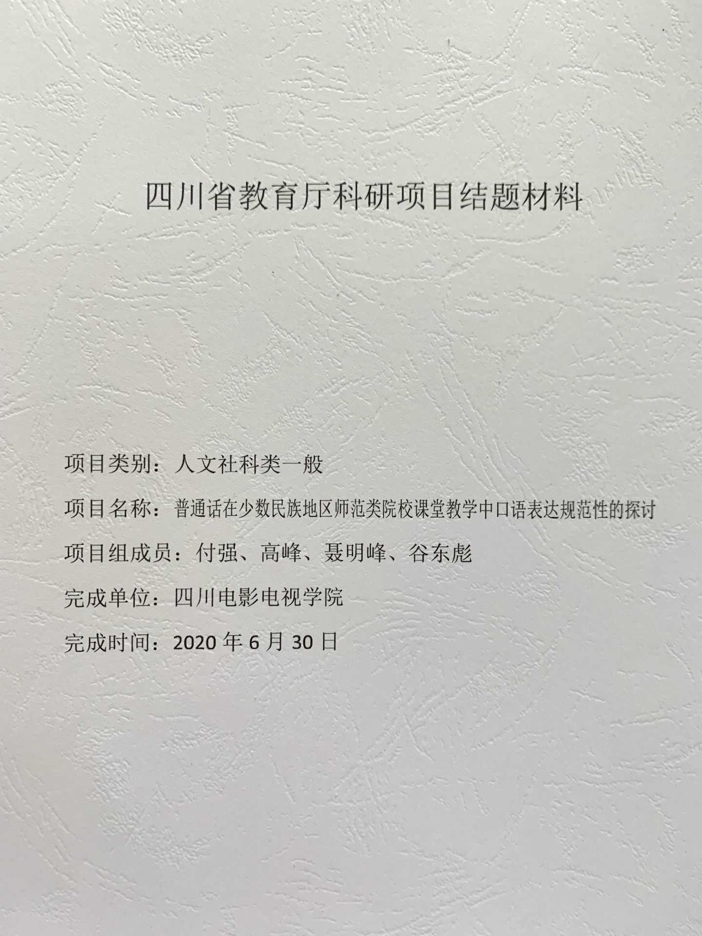 4F689