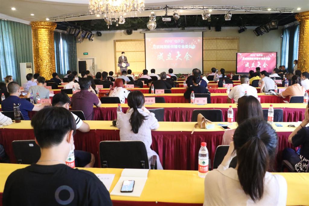 四川电影电视学院科研处