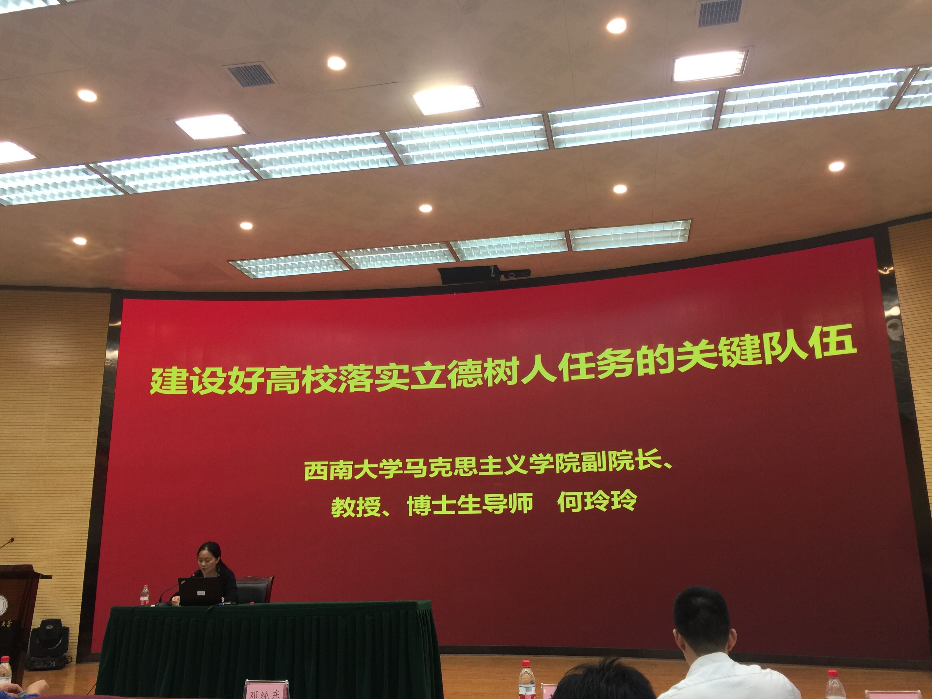 四川电影电视学院科研处