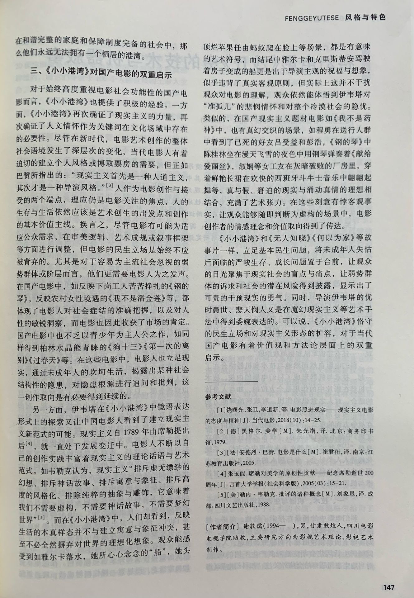 81709