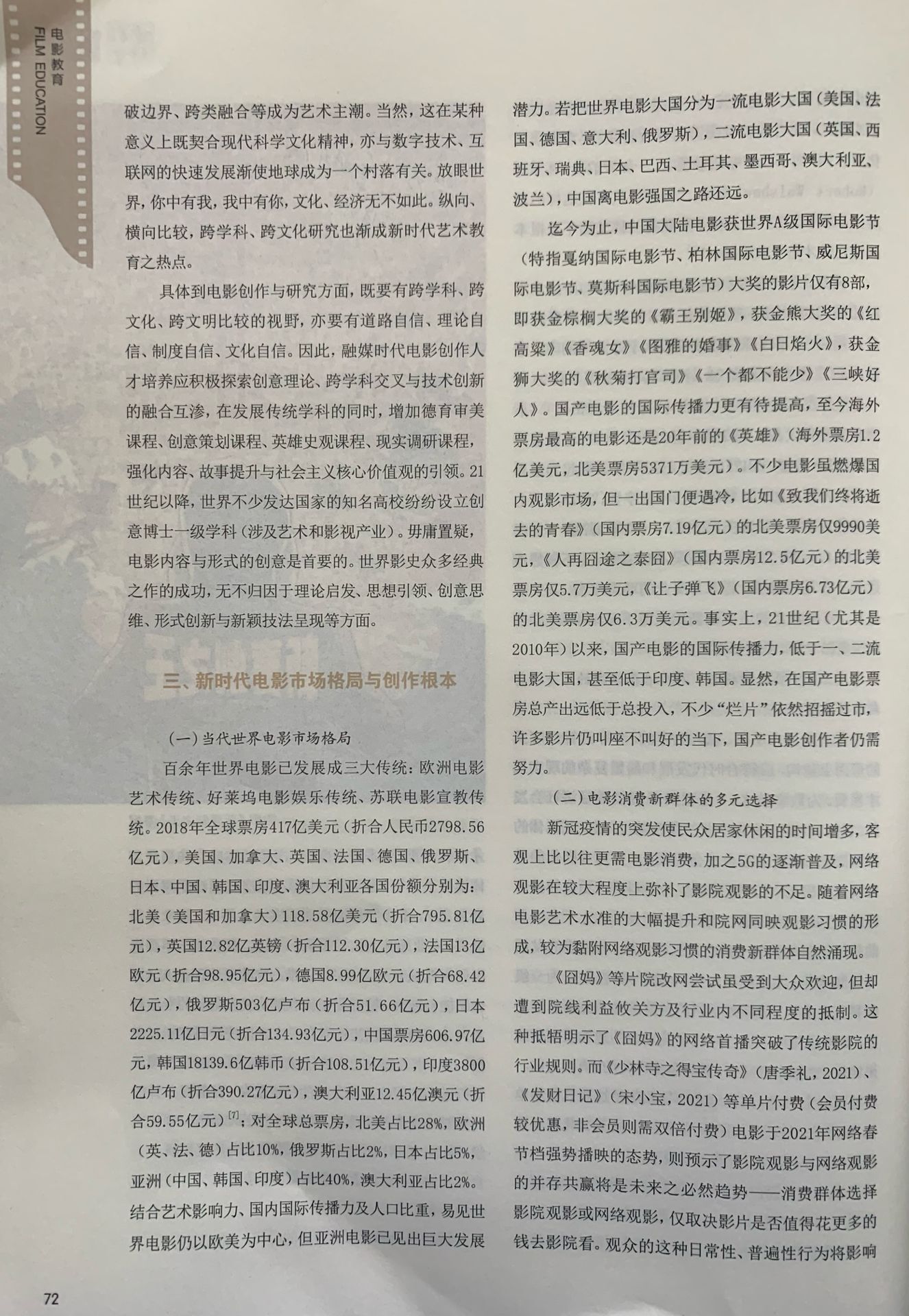 6CA7C