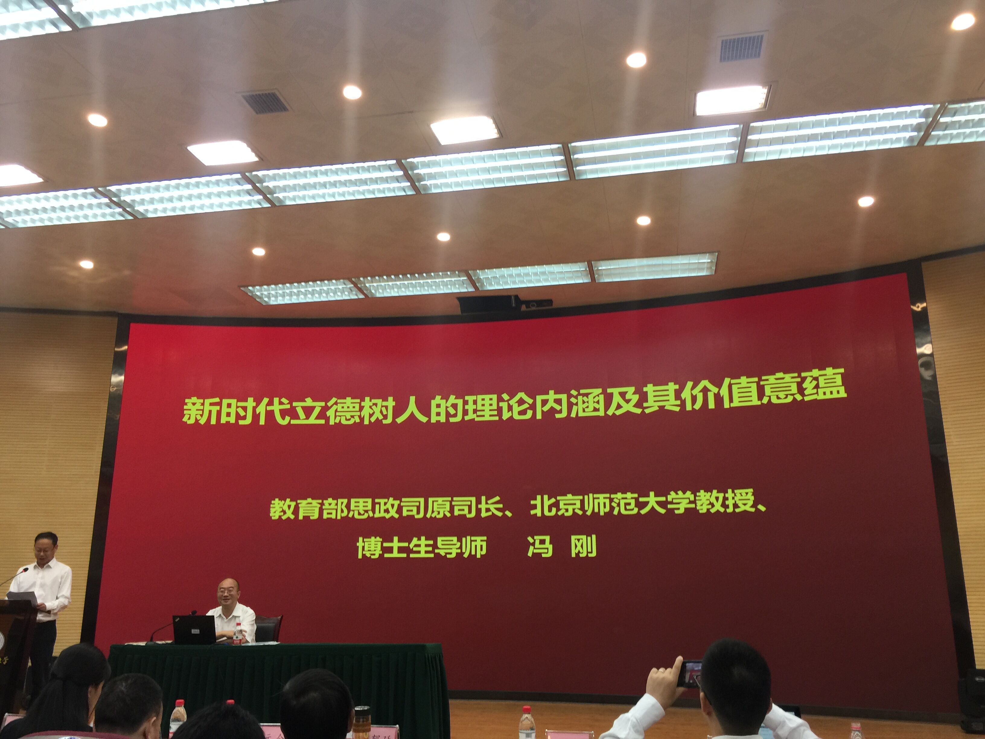 四川电影电视学院科研处
