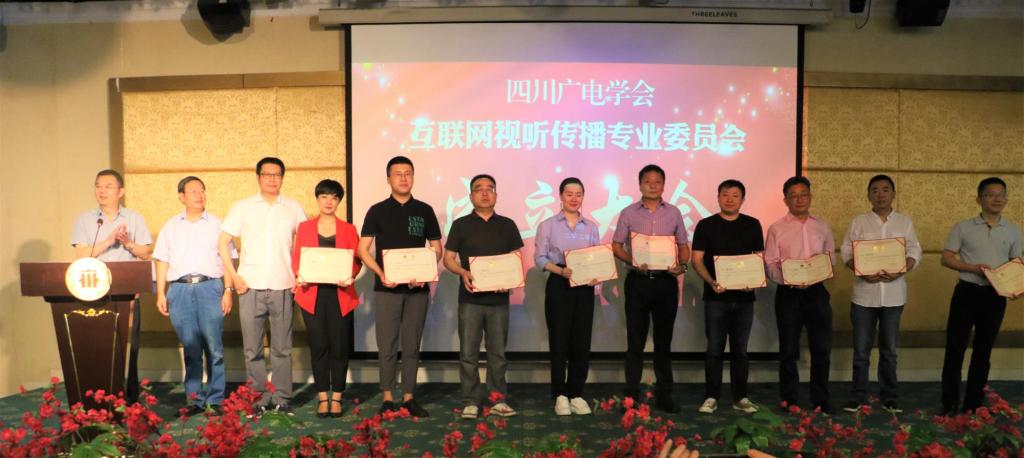 四川电影电视学院科研处