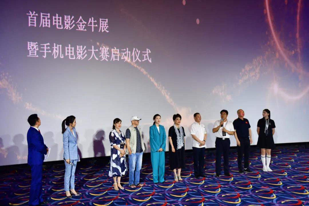 四川电影电视学院科研处