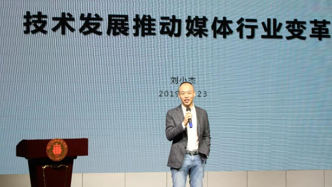 四川电影电视学院科研处