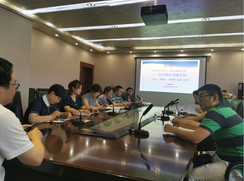 四川电影电视学院科研处