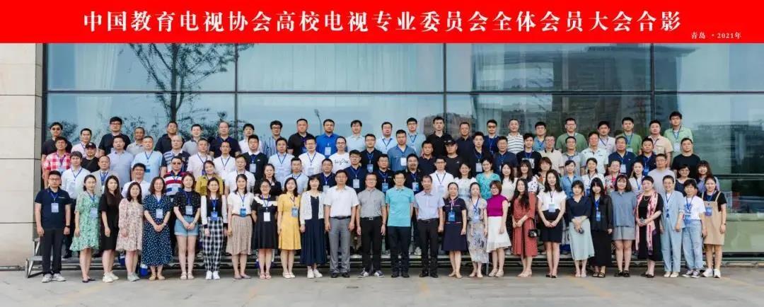 四川电影电视学院科研处