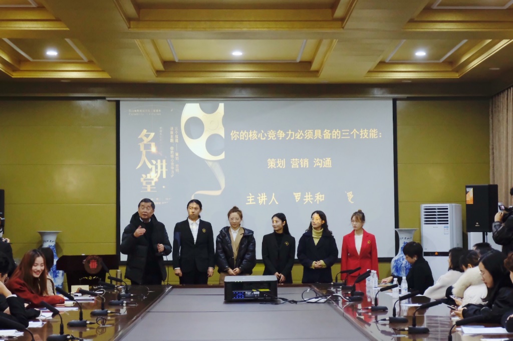四川电影电视学院科研处