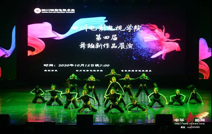四川电影电视学院科研处