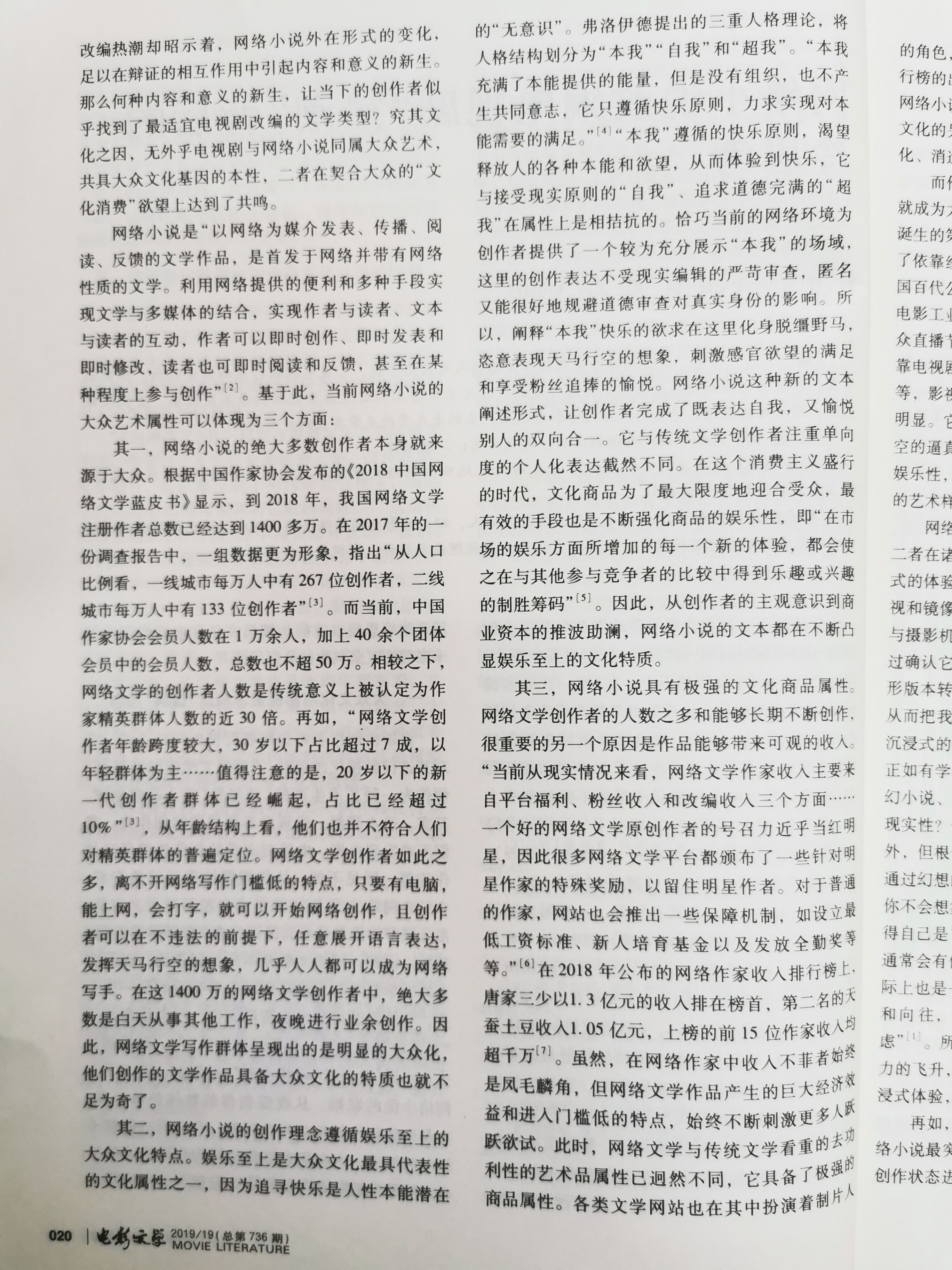 1408D0