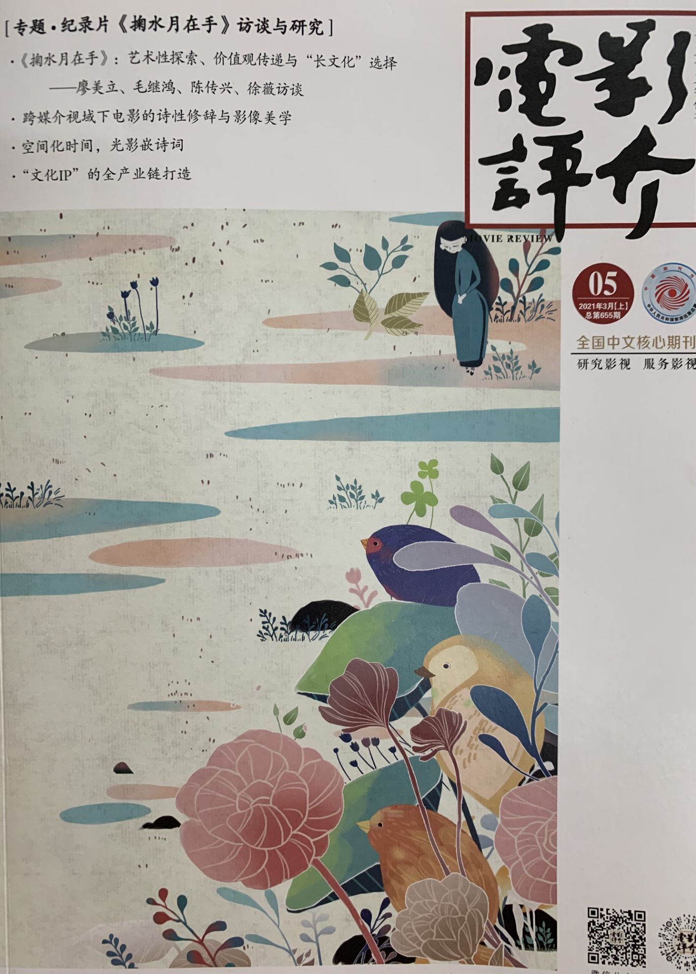 4C591