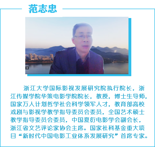 四川电影电视学院科研处