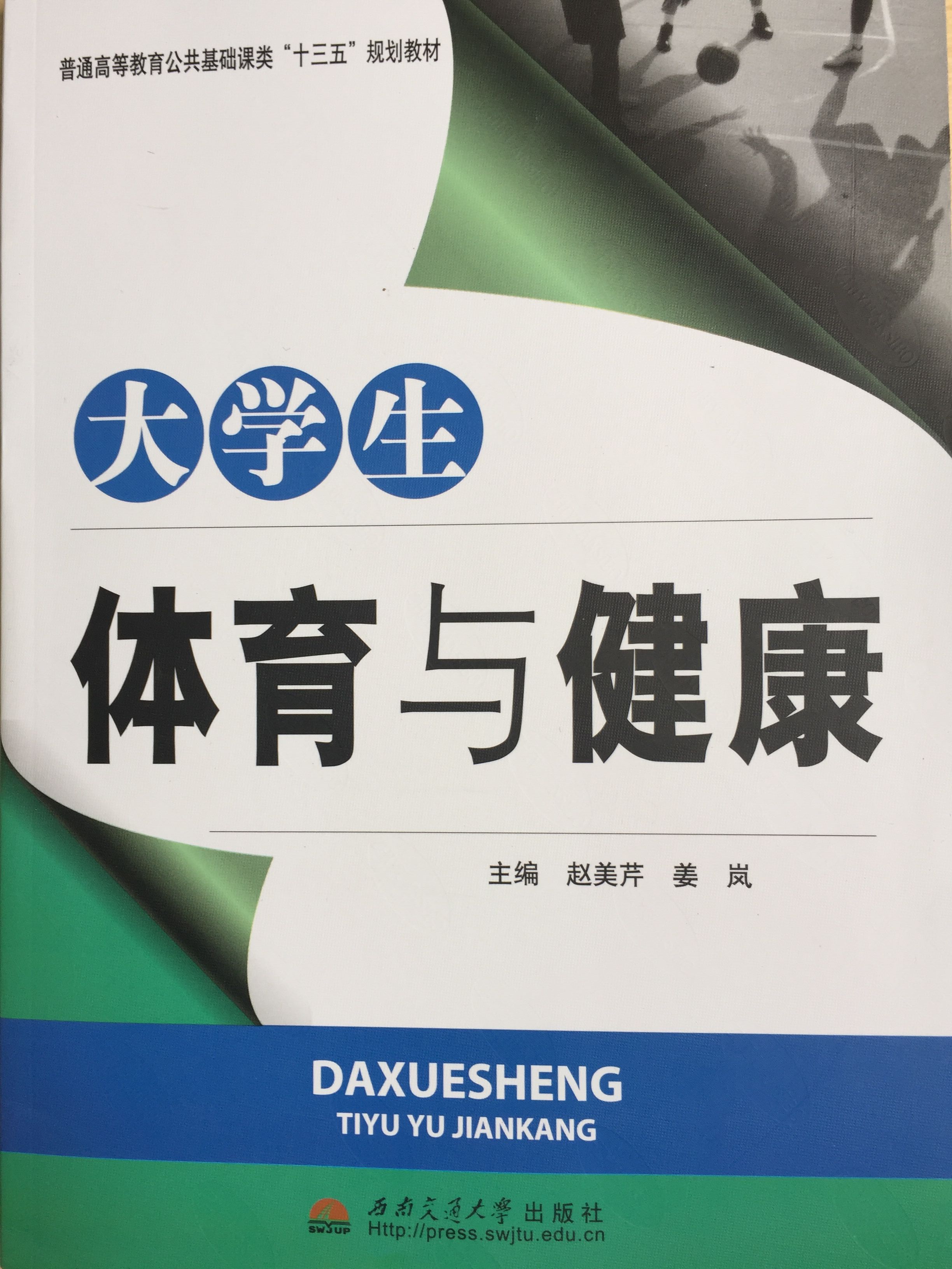 四川电影电视学院科研处