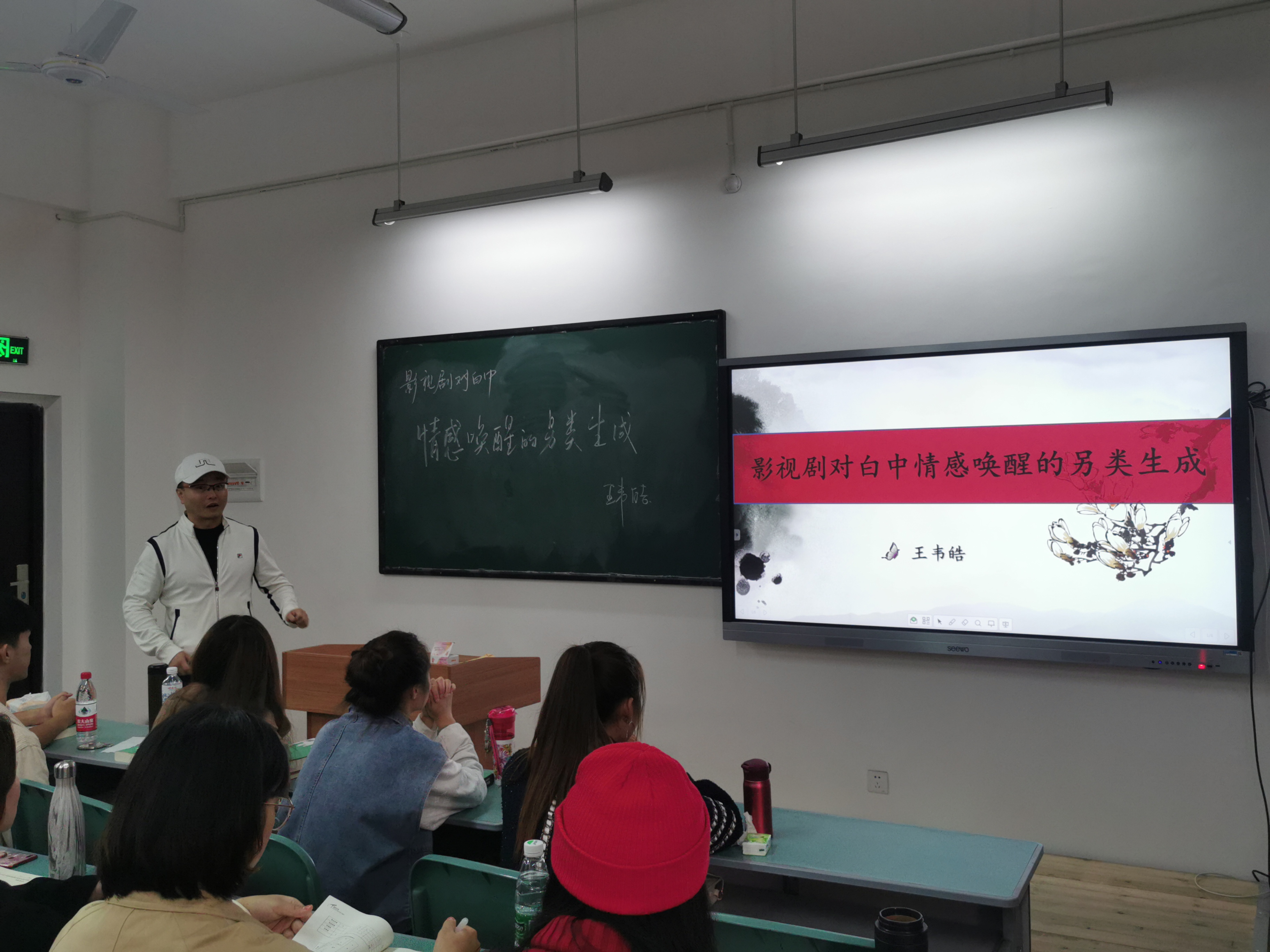 四川电影电视学院科研处