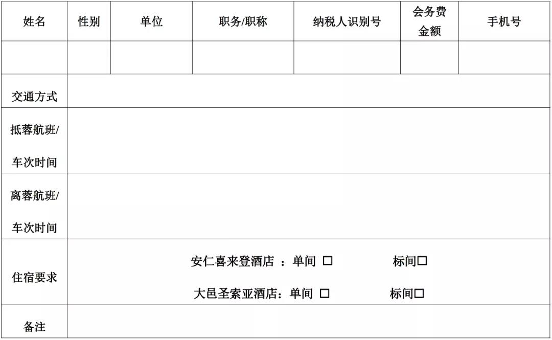 四川电影电视学院科研处