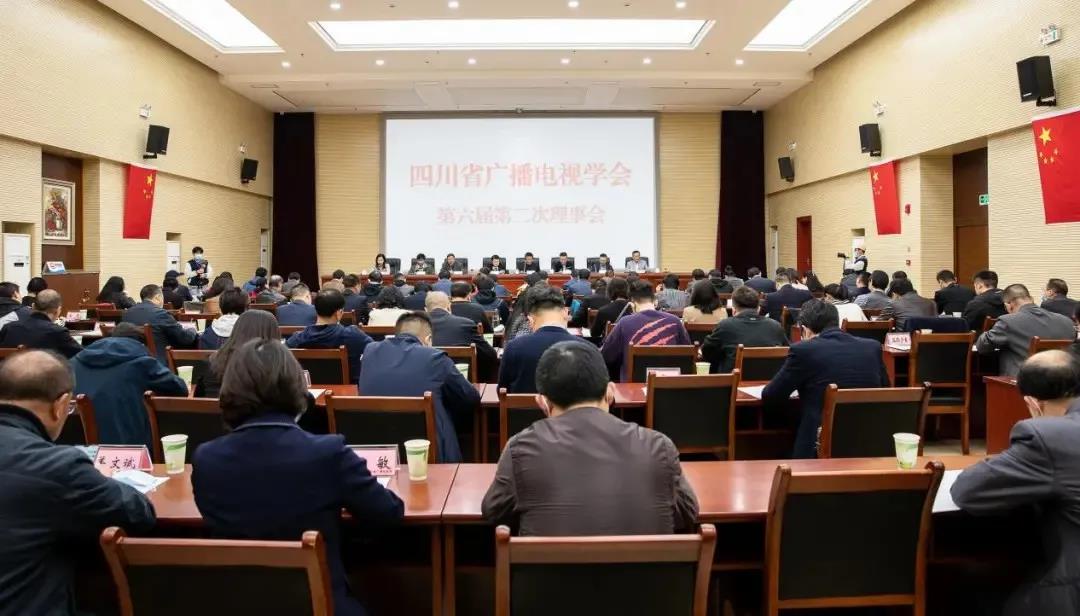 四川电影电视学院科研处
