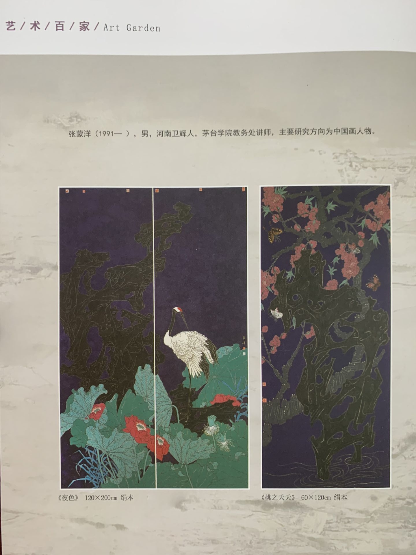 A7739