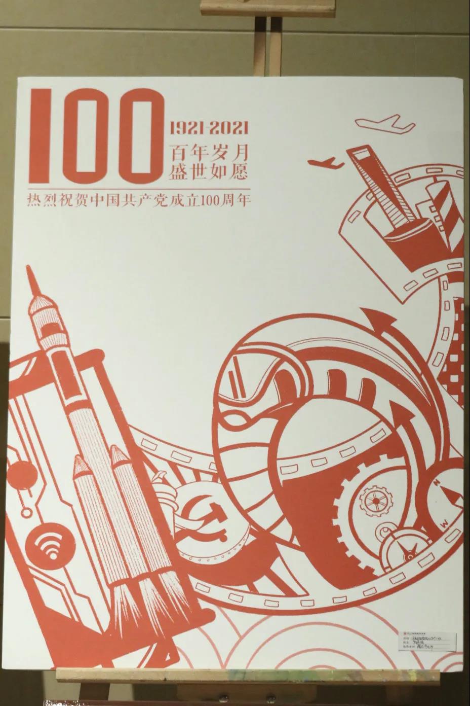 四川电影电视学院科研处