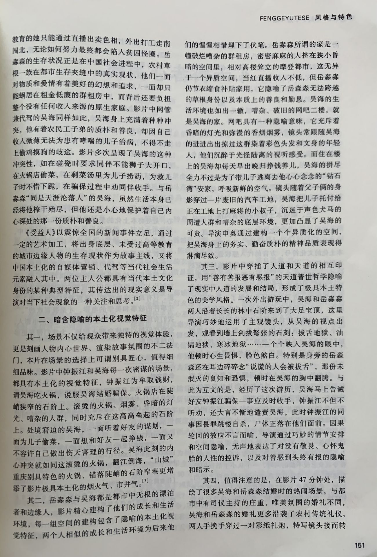 7BF78