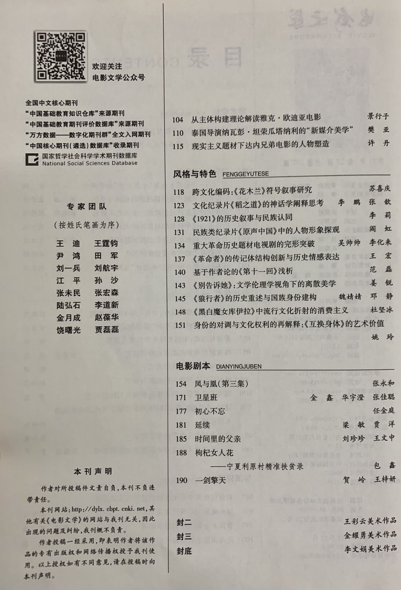 47023