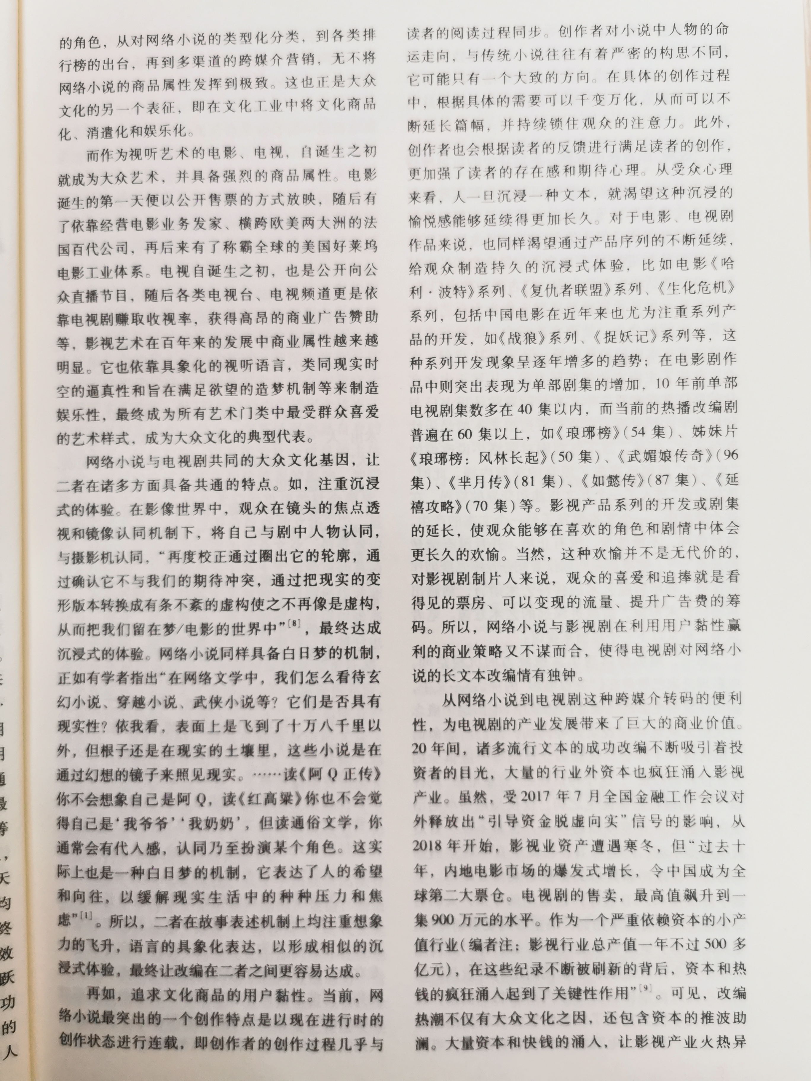 11DA89