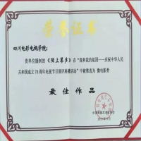 1DE0