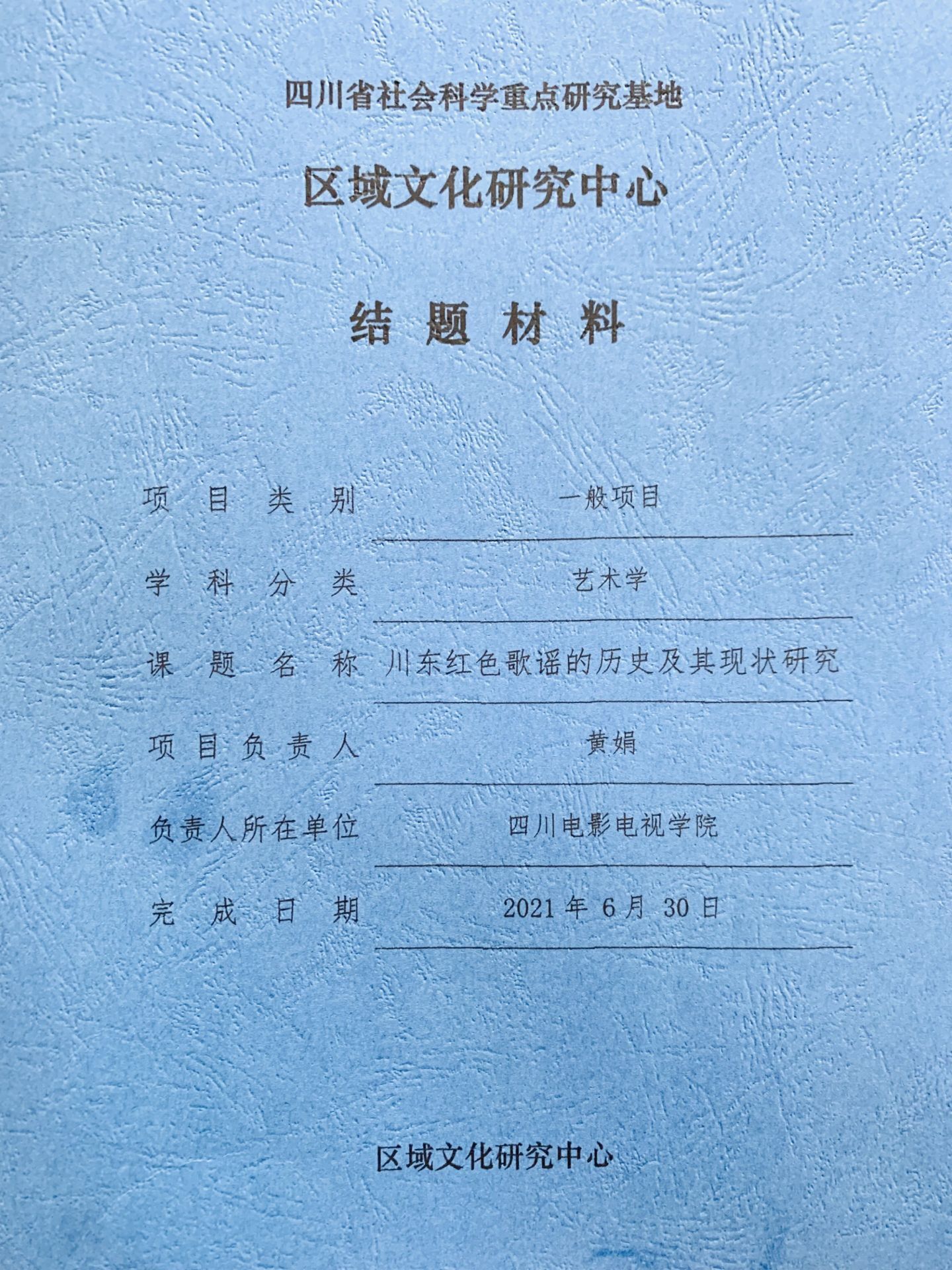 81368