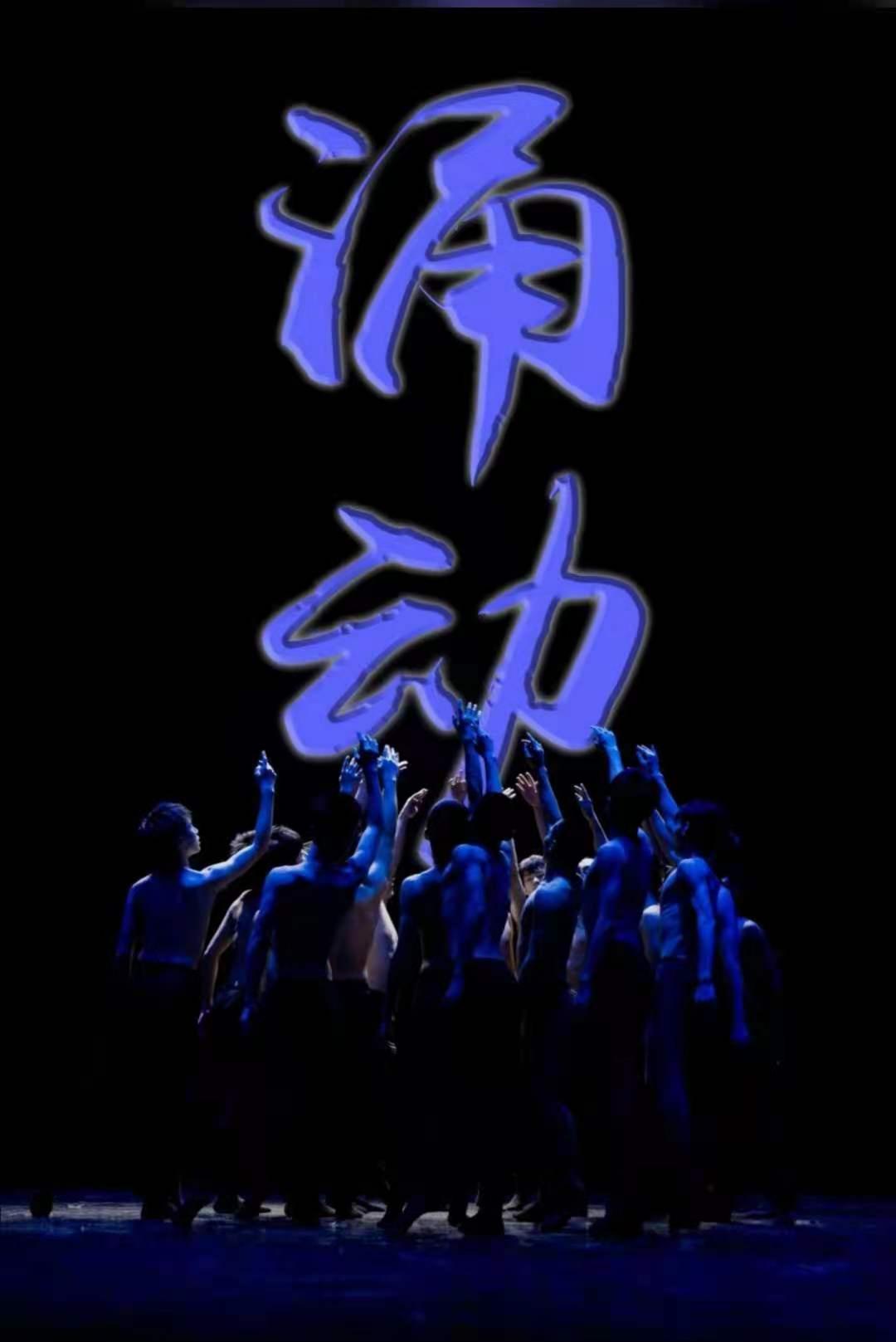 四川电影电视学院科研处